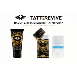 Набор для заживления татуировки Tattoo Revive